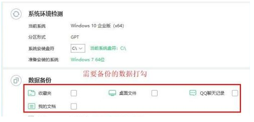 华硕笔记本怎么重装系统教程