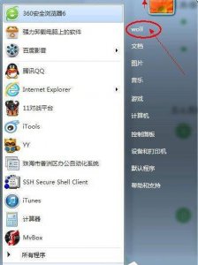 抖音收藏夹在哪里找 电脑查看收藏夹的具体步骤