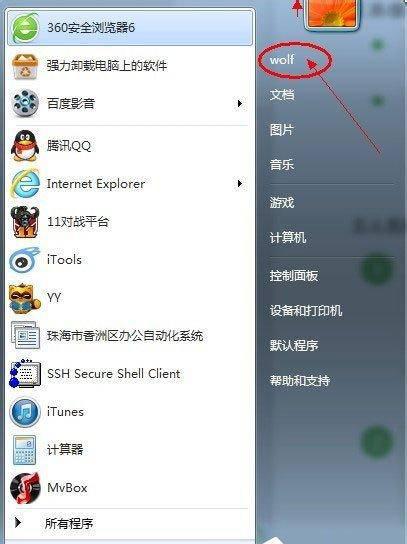 抖音收藏夹在哪里找