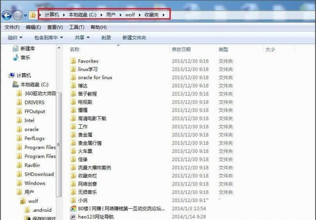 抖音收藏夹在哪里找