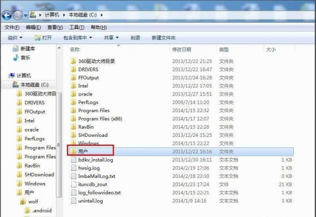 抖音收藏夹在哪里找