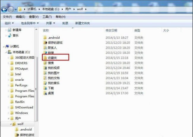 抖音收藏夹在哪里找