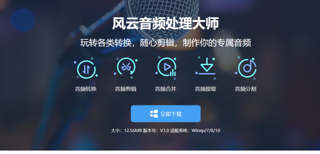 制作音乐的软件app有哪些