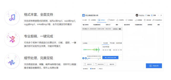 制作音乐的软件app有哪些