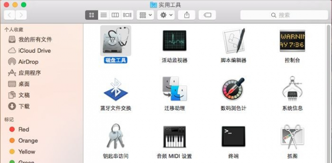 mac重装系统要多久
