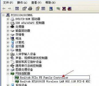 本地连接禁用后不见了怎么恢复 win10开启wifi教程