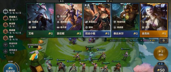 赏金猎人出装顺序图