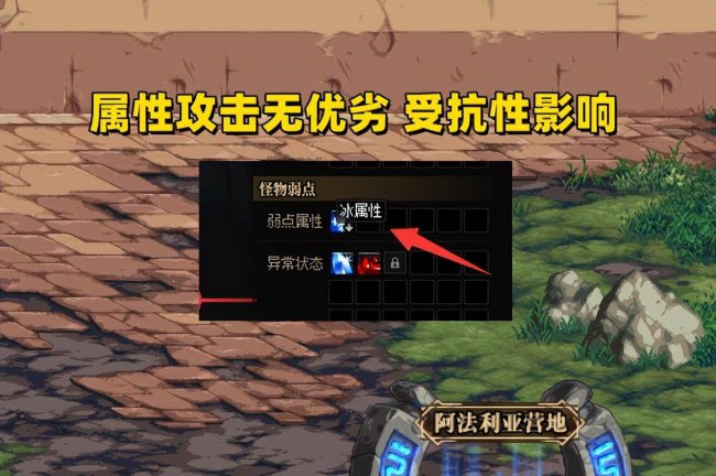 dnf剑魂技能加点图