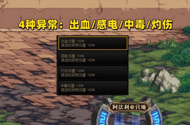 dnf剑魂技能加点图