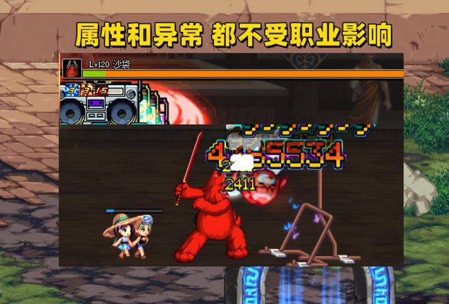 dnf剑魂技能加点图