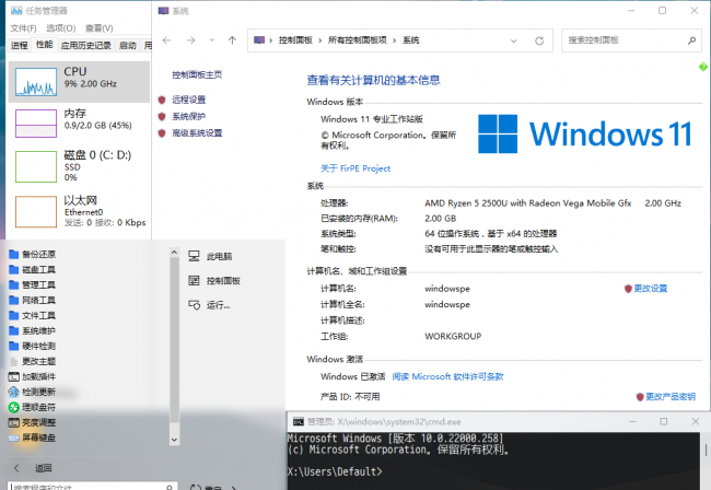 u启动u盘启动盘制作工具哪个好
