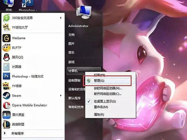 电脑win10如何共享打印机