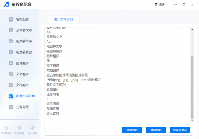 电脑输入法哪个好用