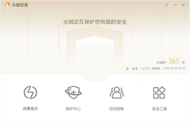电脑输入法哪个好用