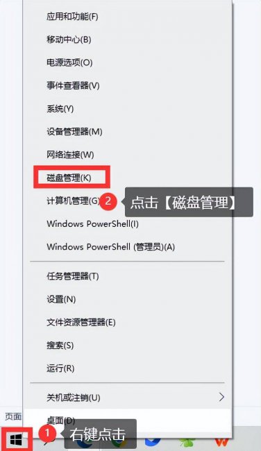 怎样合并硬盘分区不删除文件