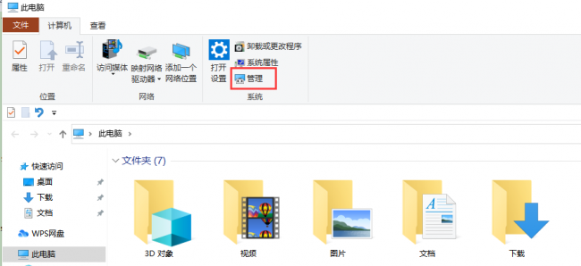 电脑越用越慢怎么处理
