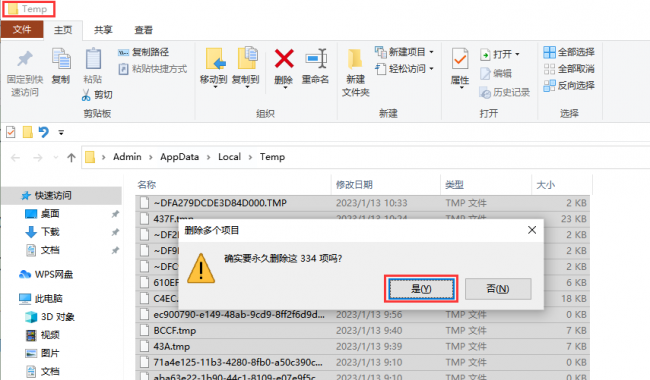 电脑越用越慢怎么处理