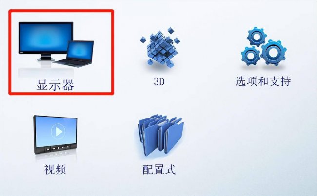电脑显示屏闪屏怎么回事