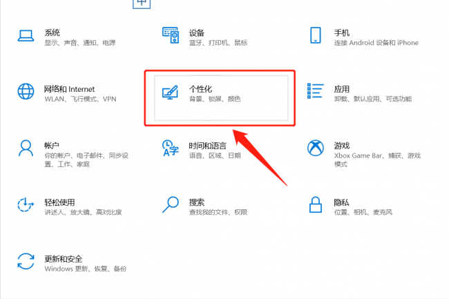 电脑下面一排不见了怎么调整