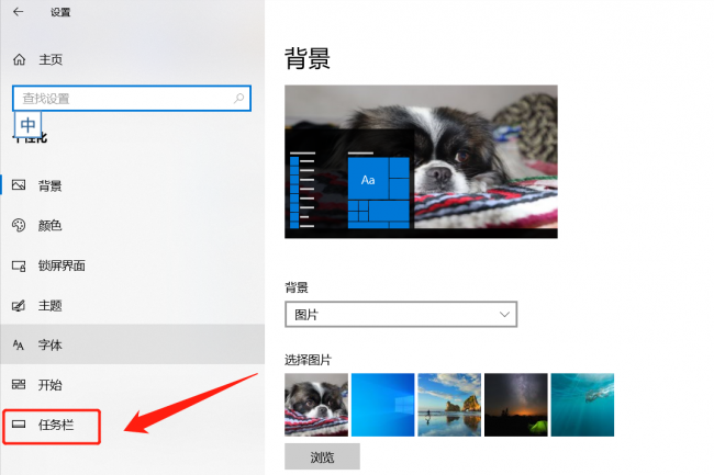 电脑下面一排不见了怎么调整