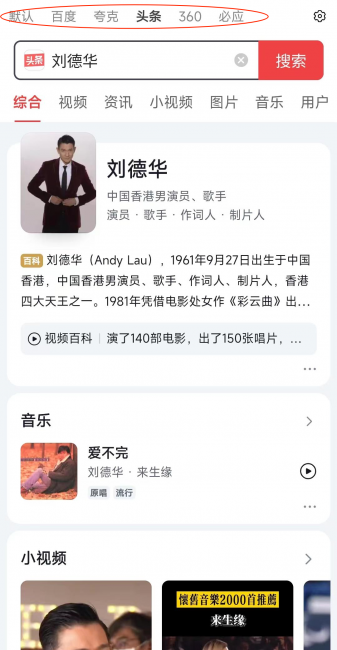 手机哪个浏览器好用