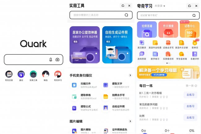 手机哪个浏览器好用
