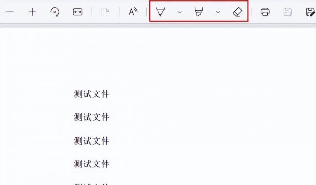 pdf格式怎么编辑文字