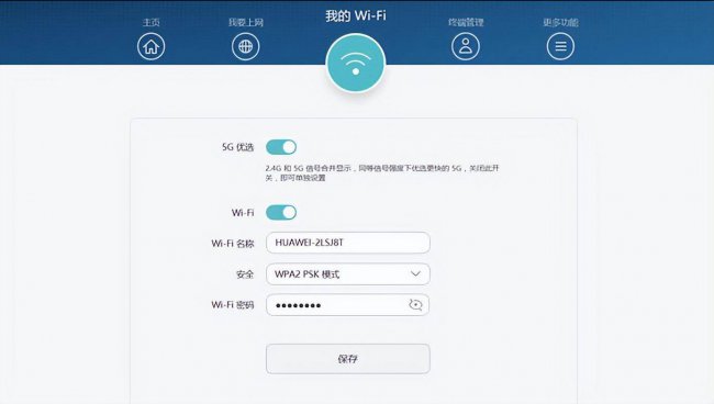 无线网络设置怎么设置