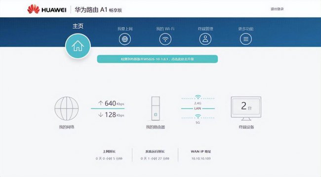 无线网络设置怎么设置