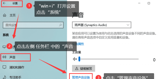 电脑没声音怎么调出来