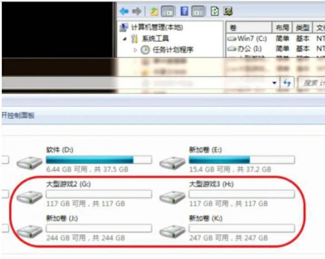 电脑分区怎么设置