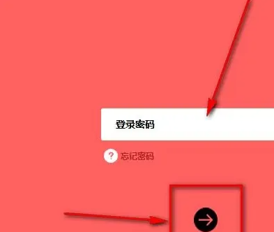 电脑怎么设置无线路由器密码