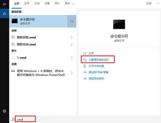 win10彻底删除流氓程序软件