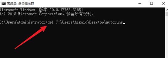 win10彻底删除流氓程序软件