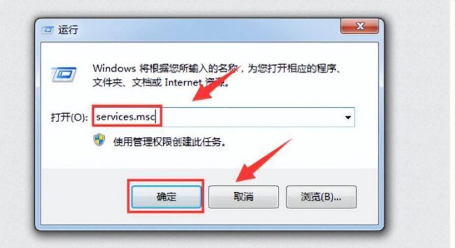 电脑防火墙怎么打开和关闭