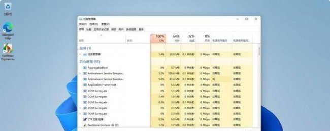 笔记本cpu占用率高怎么解决