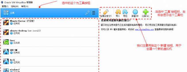 免费虚拟机永久使用教程