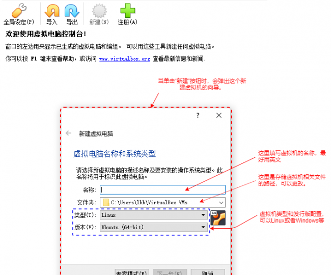免费虚拟机永久使用教程