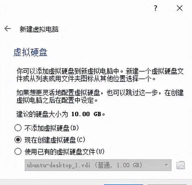免费虚拟机永久使用教程