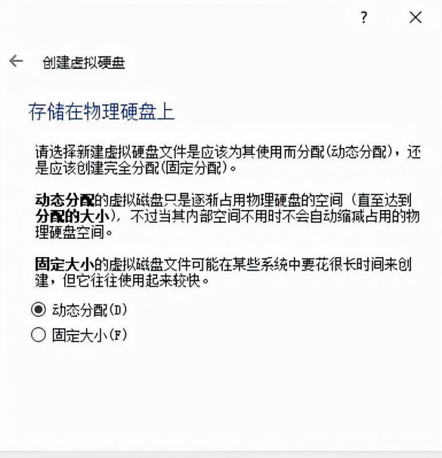 免费虚拟机永久使用教程