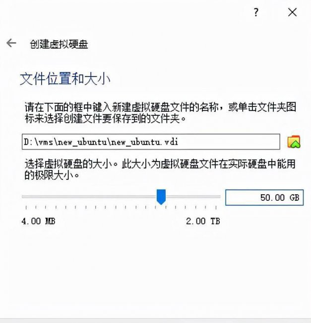 免费虚拟机永久使用教程