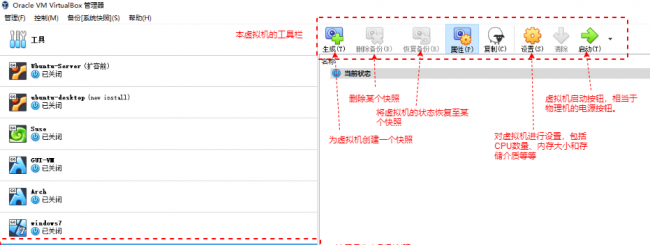 免费虚拟机永久使用教程