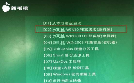 u盘装系统的详细步骤