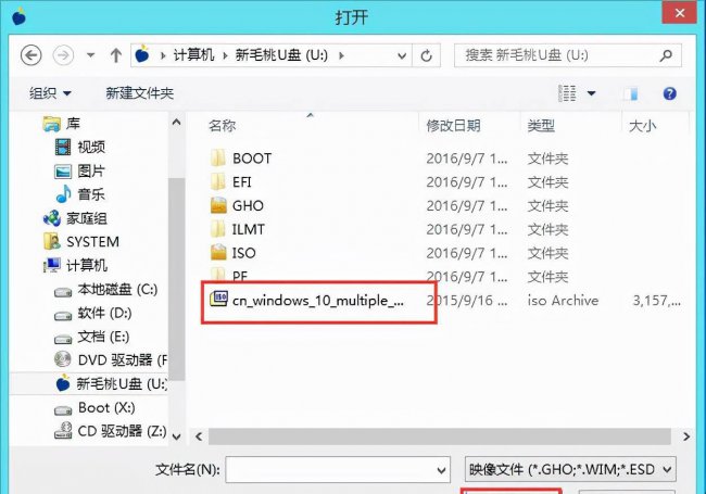 u盘装系统的详细步骤