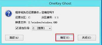 u盘装系统的详细步骤