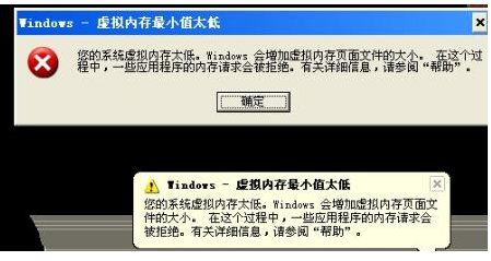 虚拟内存设置多少合适