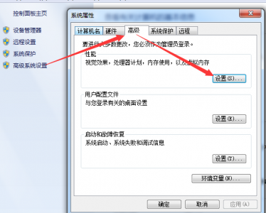 虚拟内存设置多少合适 笔记本电脑内存的选择