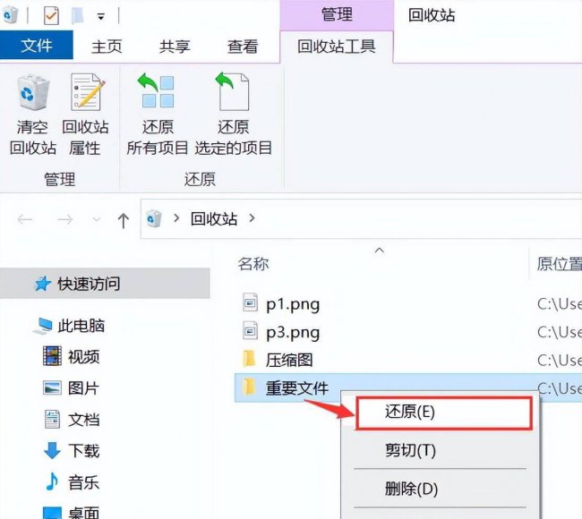 电脑如何对文件加密