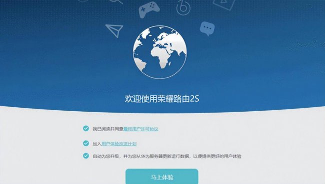 无线路由器怎么连接无线路由器