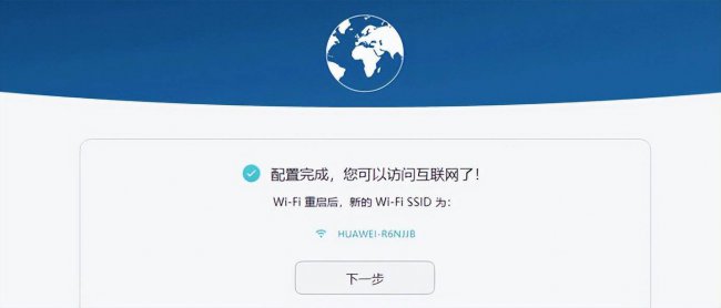 无线路由器怎么连接无线路由器